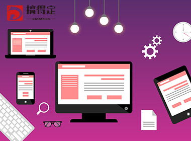 重慶軟件開發企業軟著申請全攻略 流程、材料與注意事項