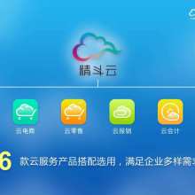金蝶軟件濰坊銷售服務中心 軟件開發服務賦能區域企業數字化轉型