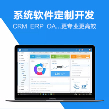 軟件開發外包服務價格指南 從一品到九品的價值階梯