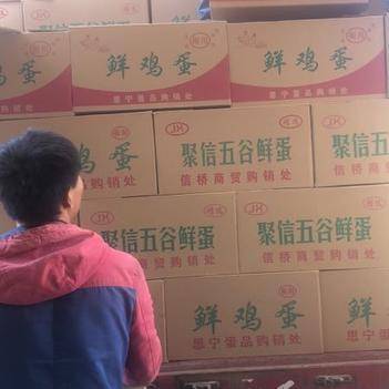 農(nóng)產(chǎn)品批發(fā)供應(yīng)商董亮 扎根惠農(nóng)網(wǎng)，專注優(yōu)質(zhì)食用農(nóng)產(chǎn)品批發(fā)