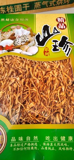 優(yōu)質(zhì)蟲(chóng)草花 無(wú)硫無(wú)染色食用菌干貨，500g批發(fā)首選