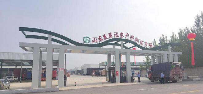 多產業聯動賦能，羅莊區引領區域農副產品專業市場迭代升級